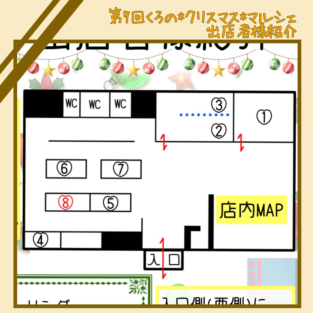 【マルシェ出店者紹介投稿不備へのお詫び】