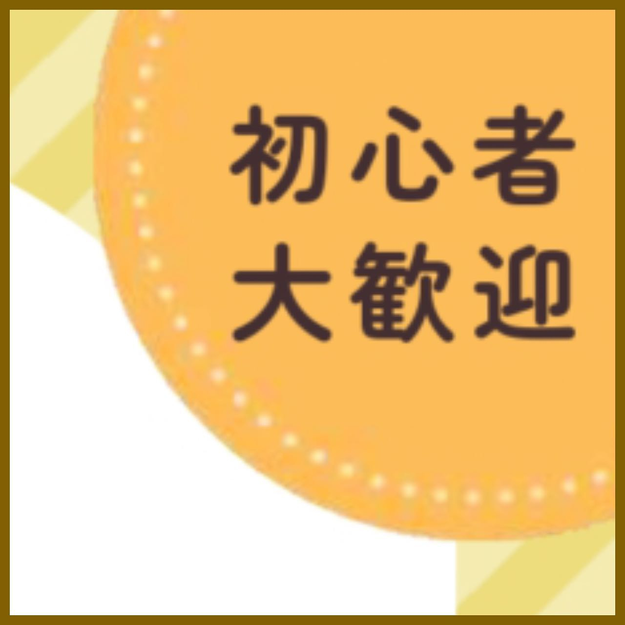 【マネーセミナー開催のお知らせ💰】