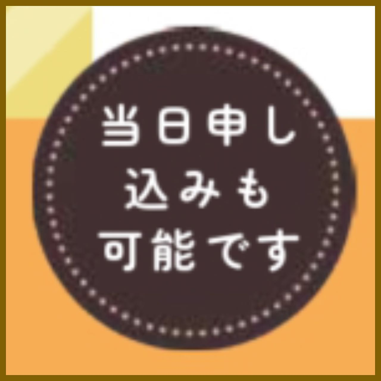 【マネーセミナー開催のお知らせ💰】