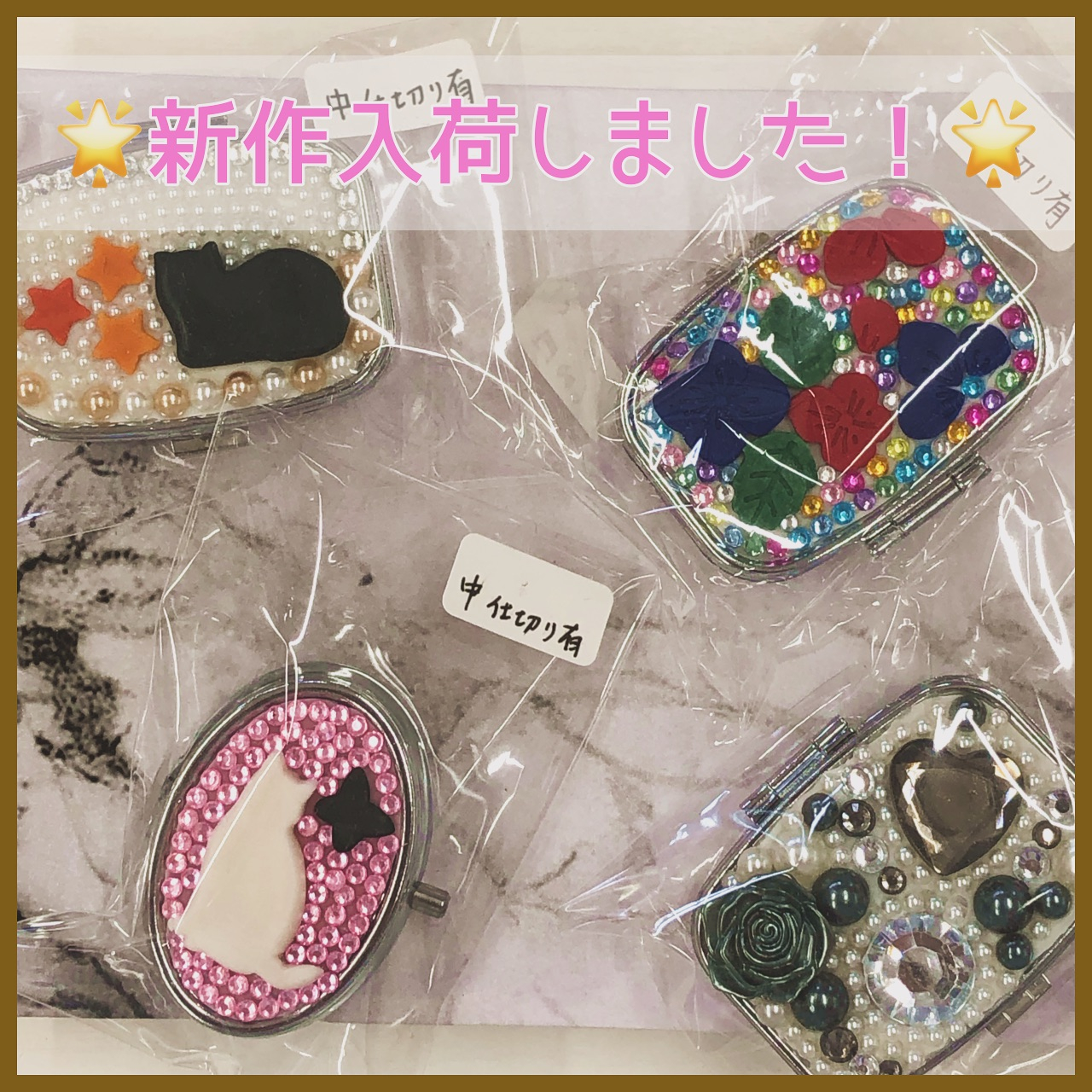 【🌟新作入荷🌟】