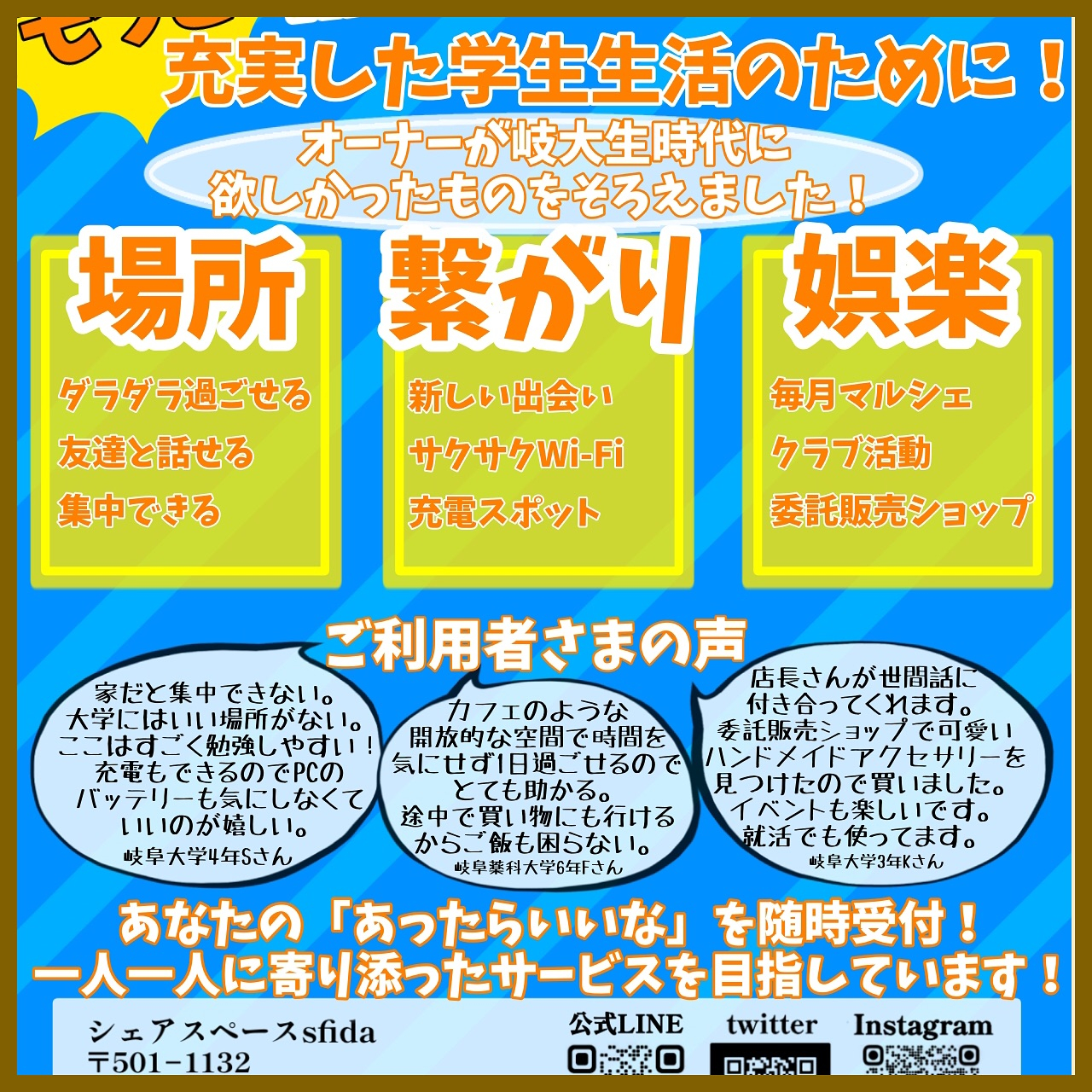 【11月営業カレンダー🗓】