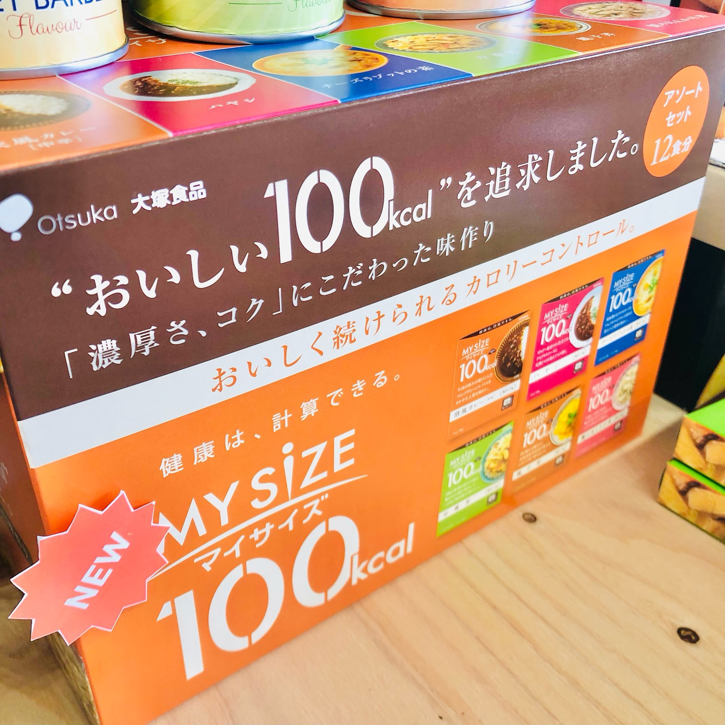 【委託販売＊商品紹介＊】