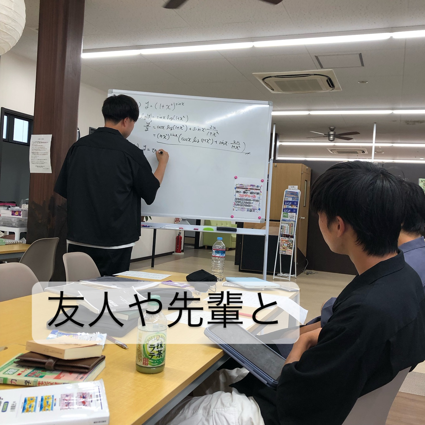 【岐大医学部推薦入試🥳】