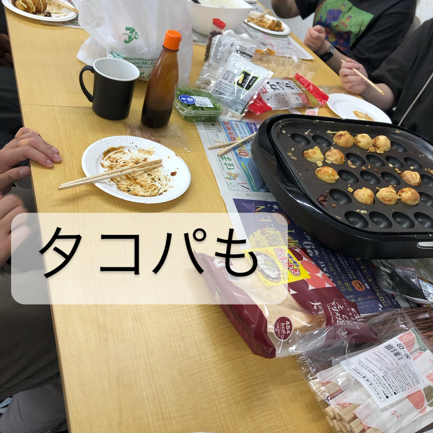 【岐大医学部推薦入試🥳】