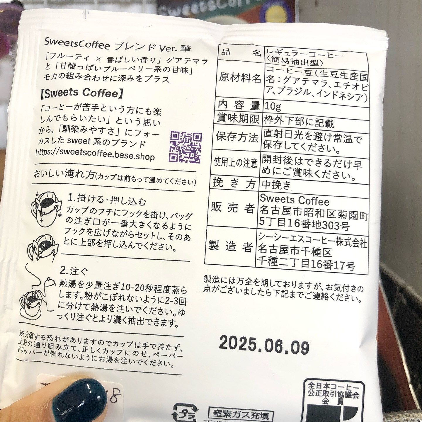 【委託販売＊商品紹介＊】