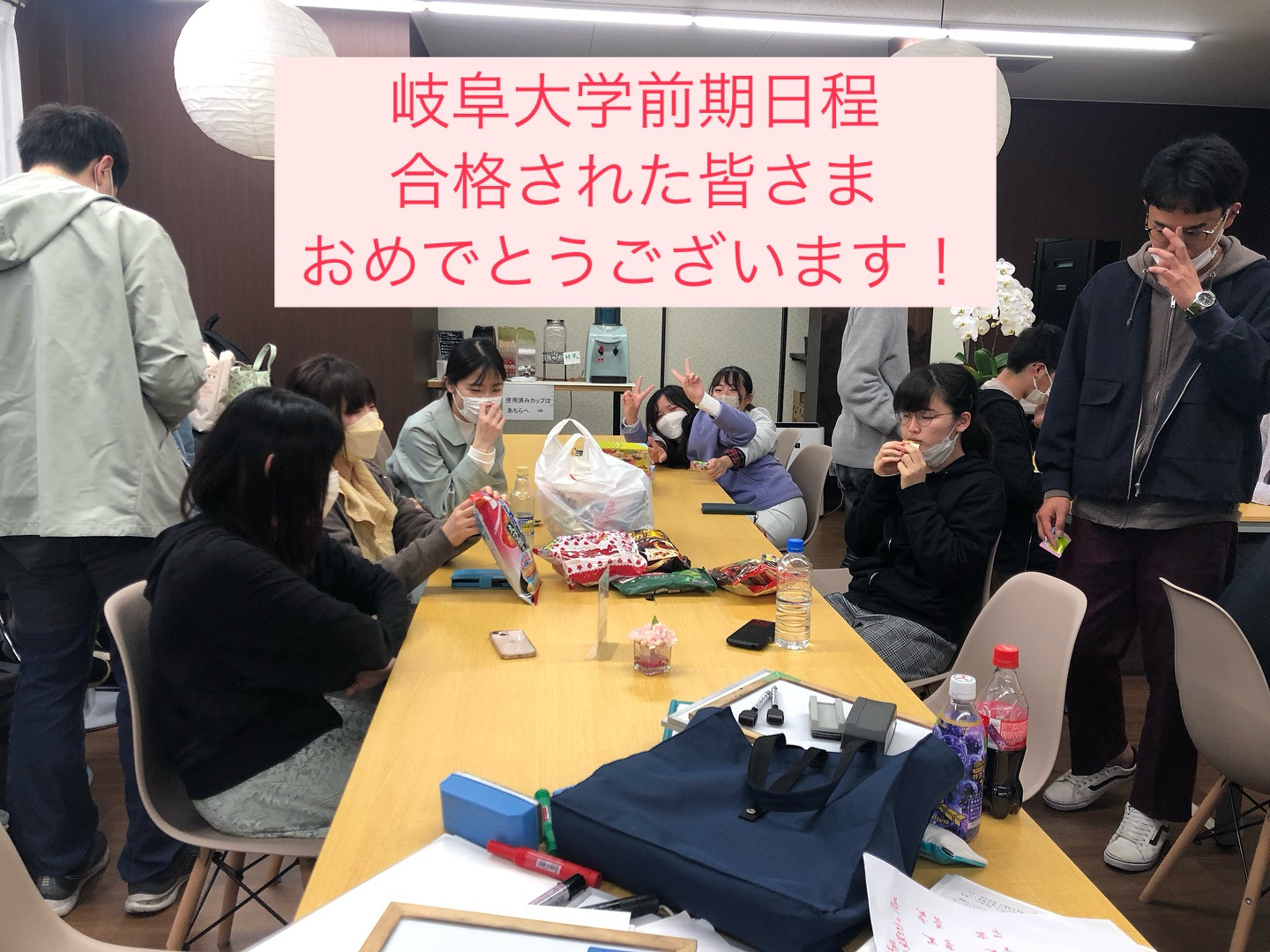 【岐阜大学前期日程合格発表🎉】