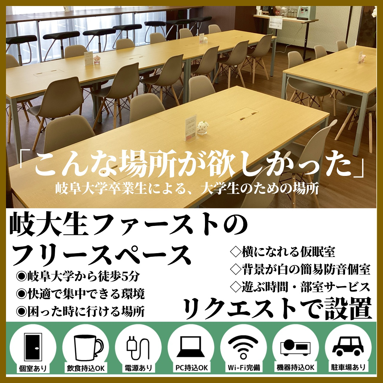 【5月営業カレンダー&お知らせ一覧】