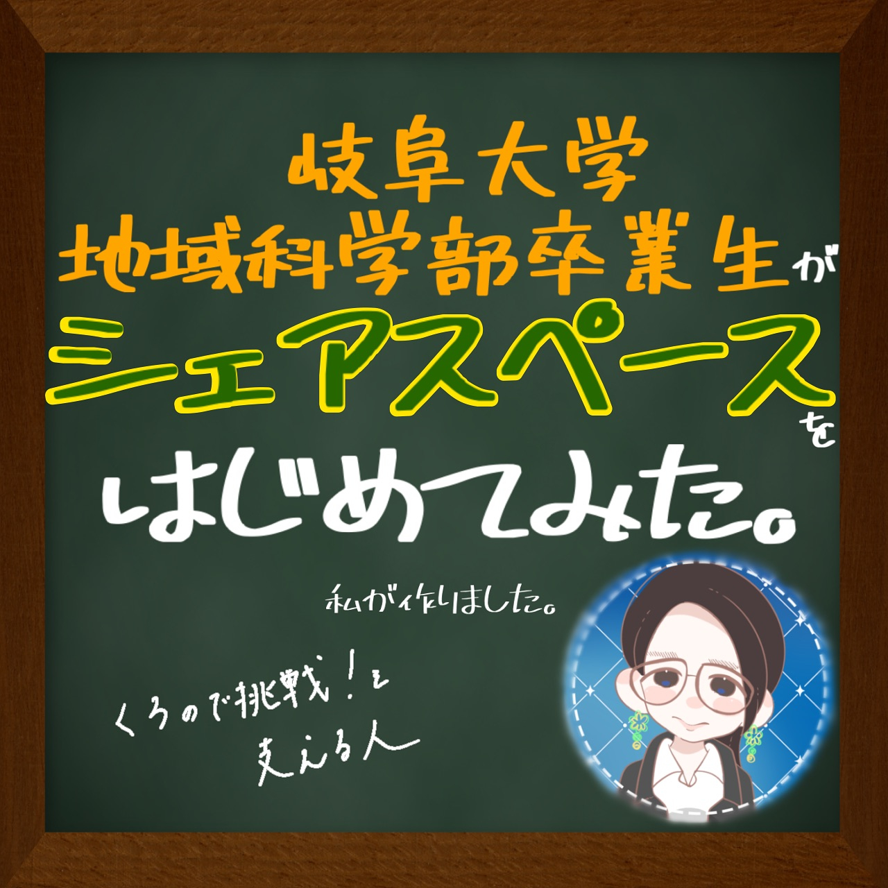 【5月営業カレンダー&お知らせ一覧】