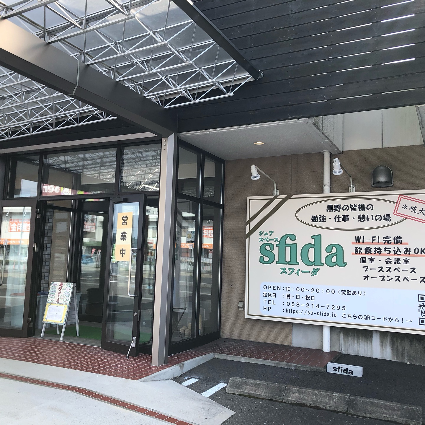 【5月営業カレンダー&お知らせ一覧】