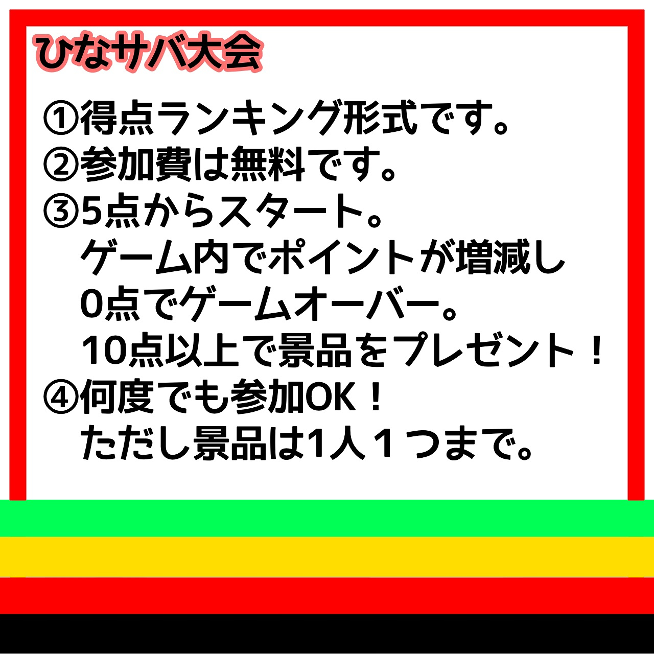 ＼くろのマルシェ／