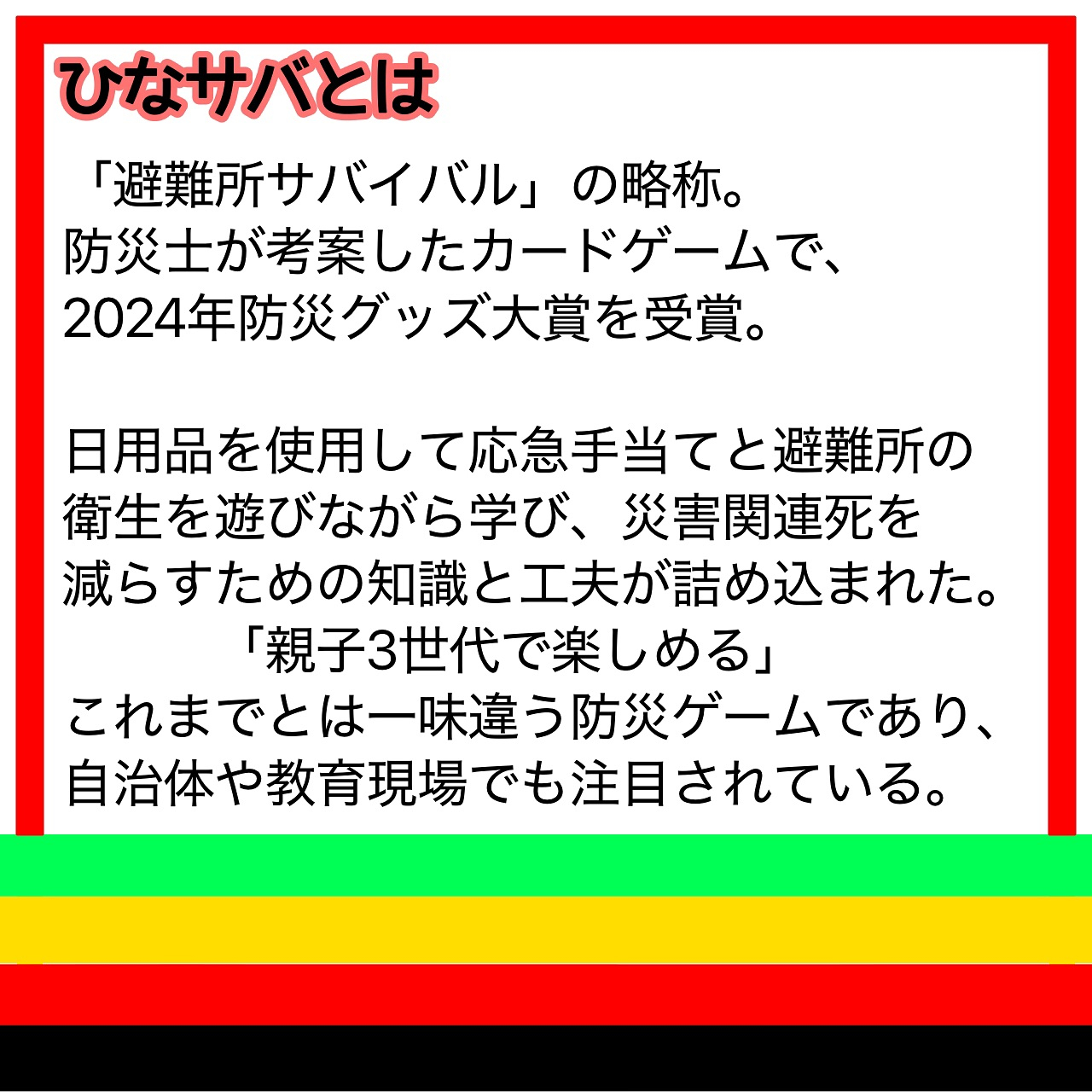 ＼くろのマルシェ／