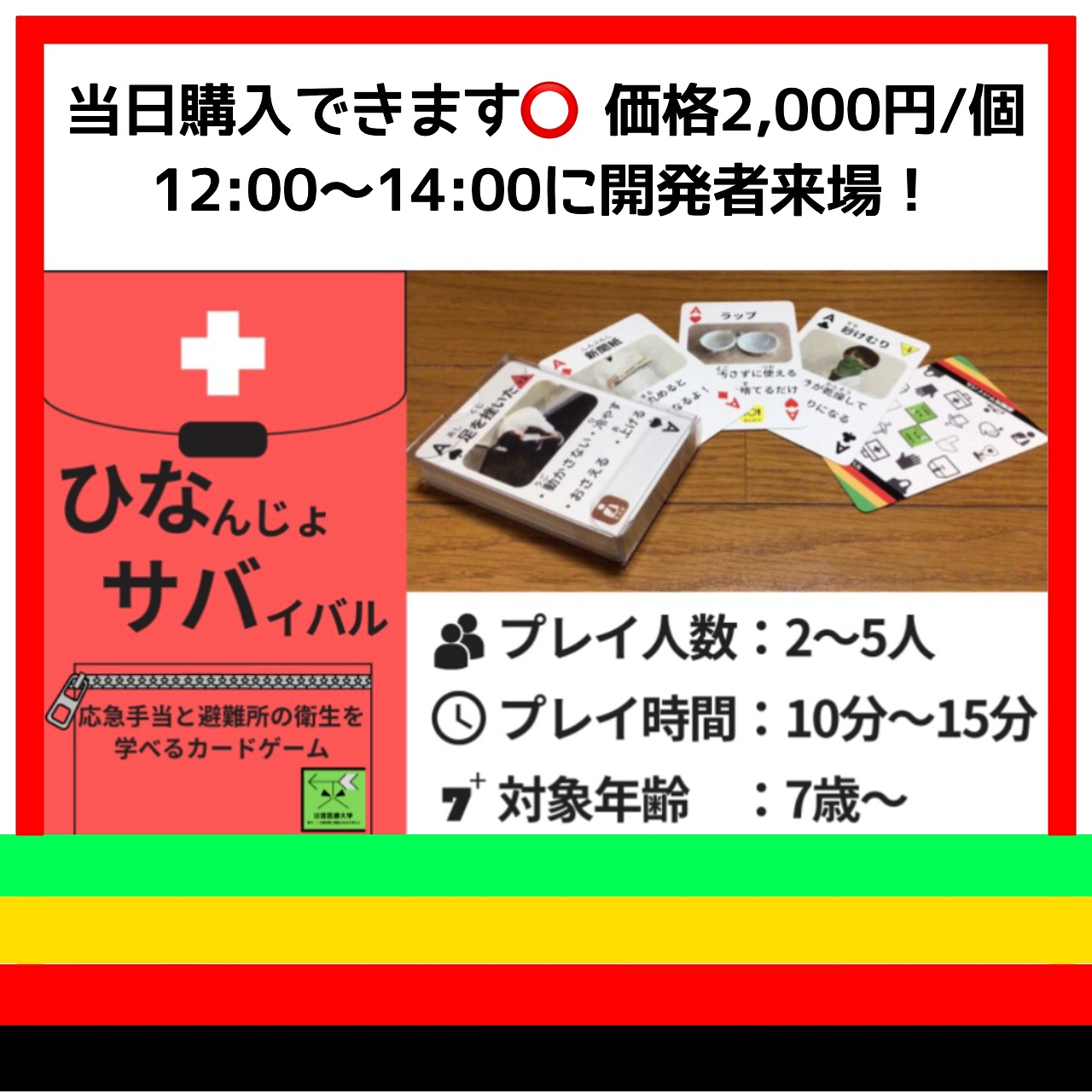 ＼くろのマルシェ／