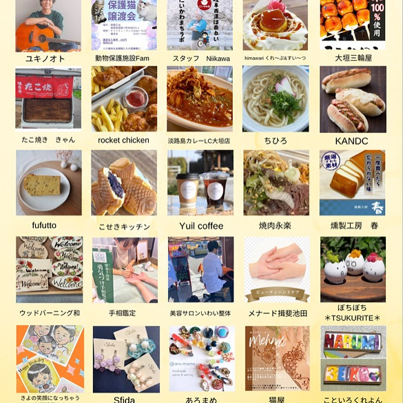 【6月営業カレンダー＆お知らせ一覧】