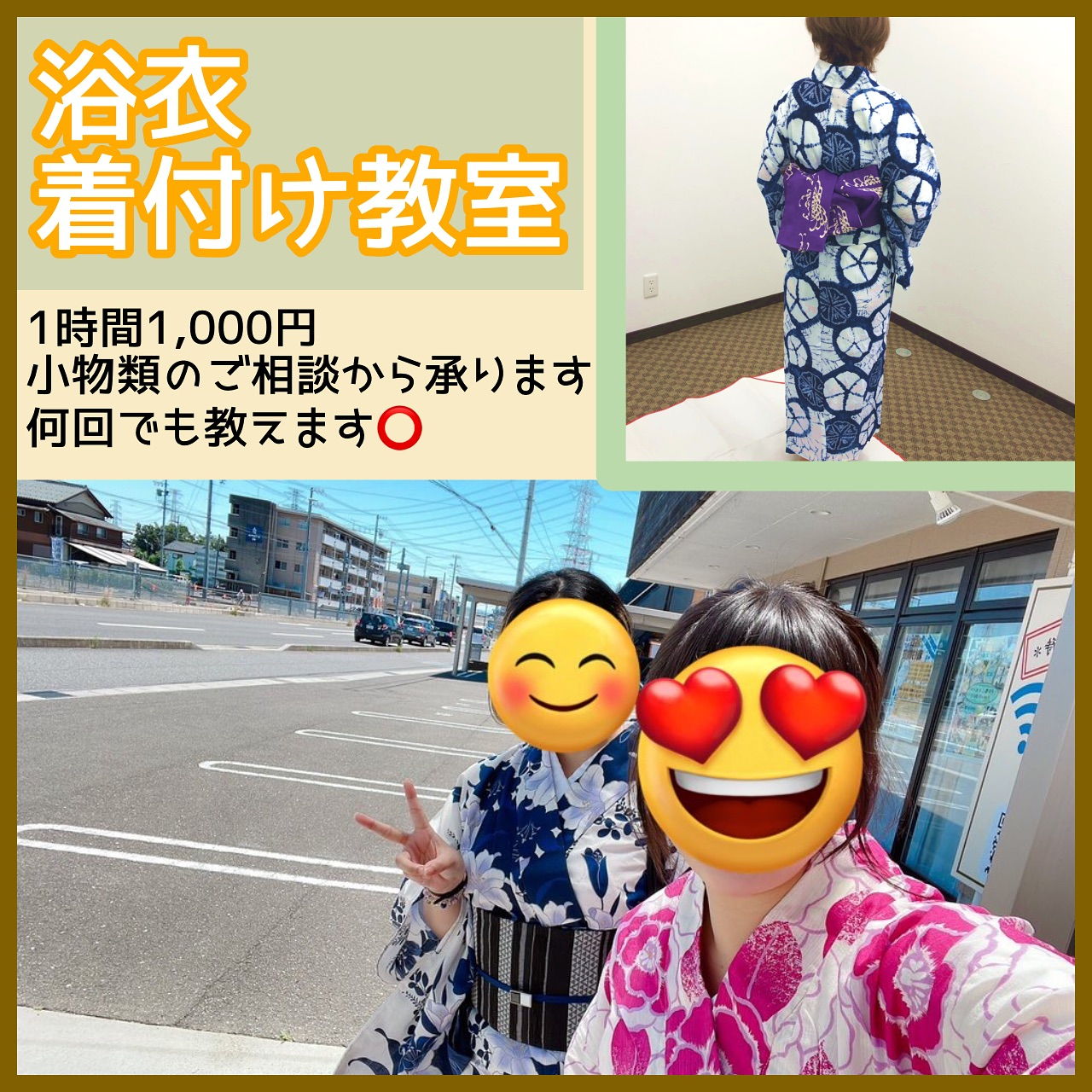 【6月営業カレンダー＆お知らせ一覧】