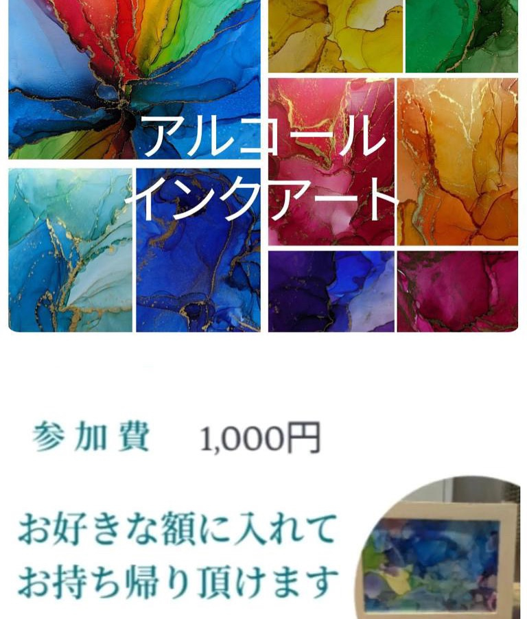 【夏のワークショップ開催のお知らせ- ̗̀📣】