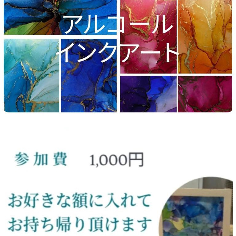 【夏のワークショップ紹介】