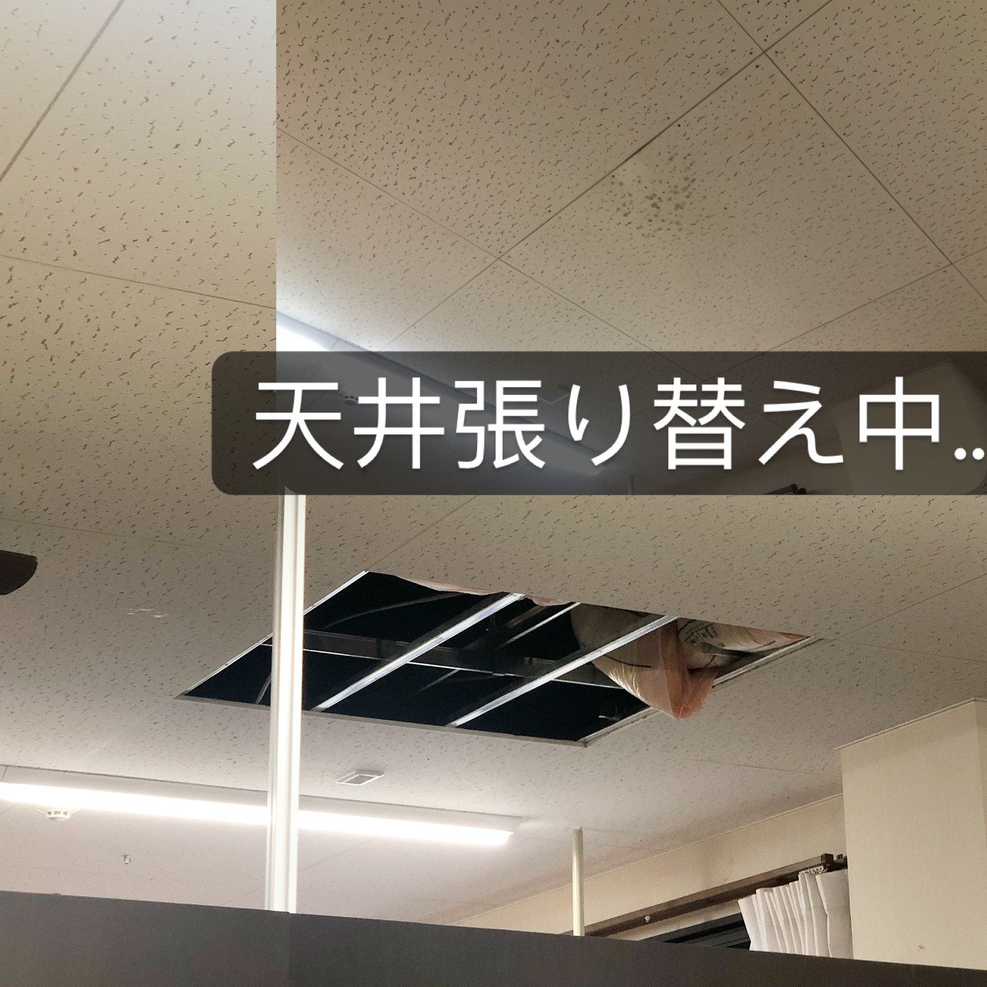 あれだけ降ったら仕方ないですね(´−｀) 