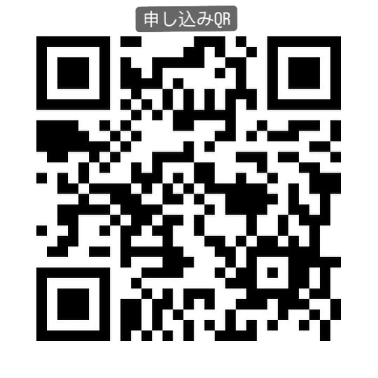 【夏のワークショップ申し込み受付中！】
