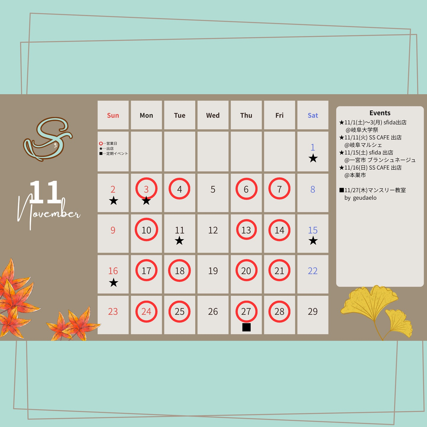 【10月スケジュール🎃】