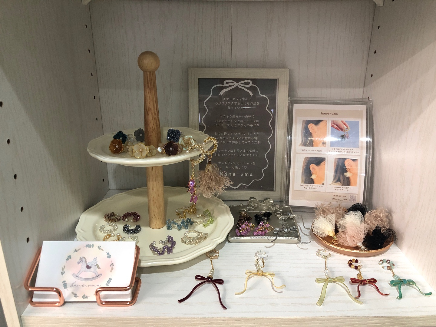 【オープンまで残り3日！】