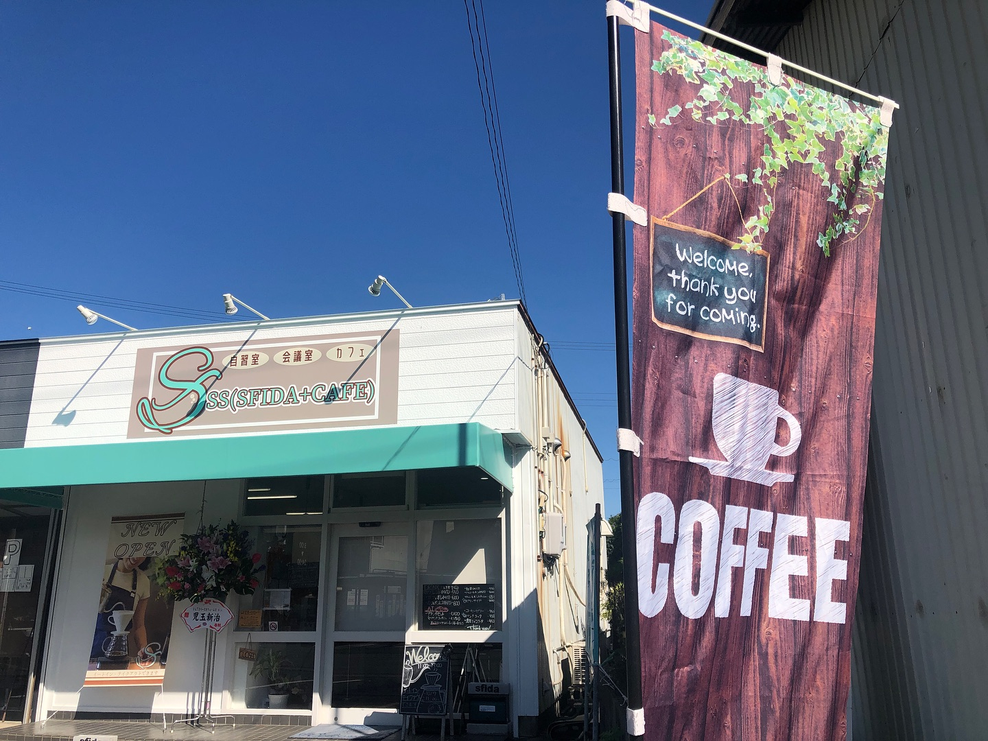 【オープン2日目頑張っていきます】