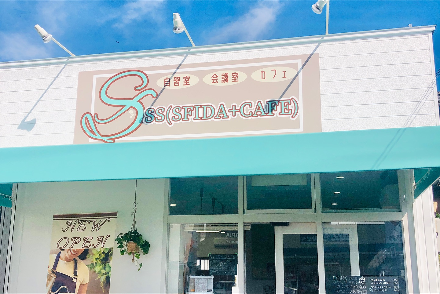 【新たな仕事の場所に】