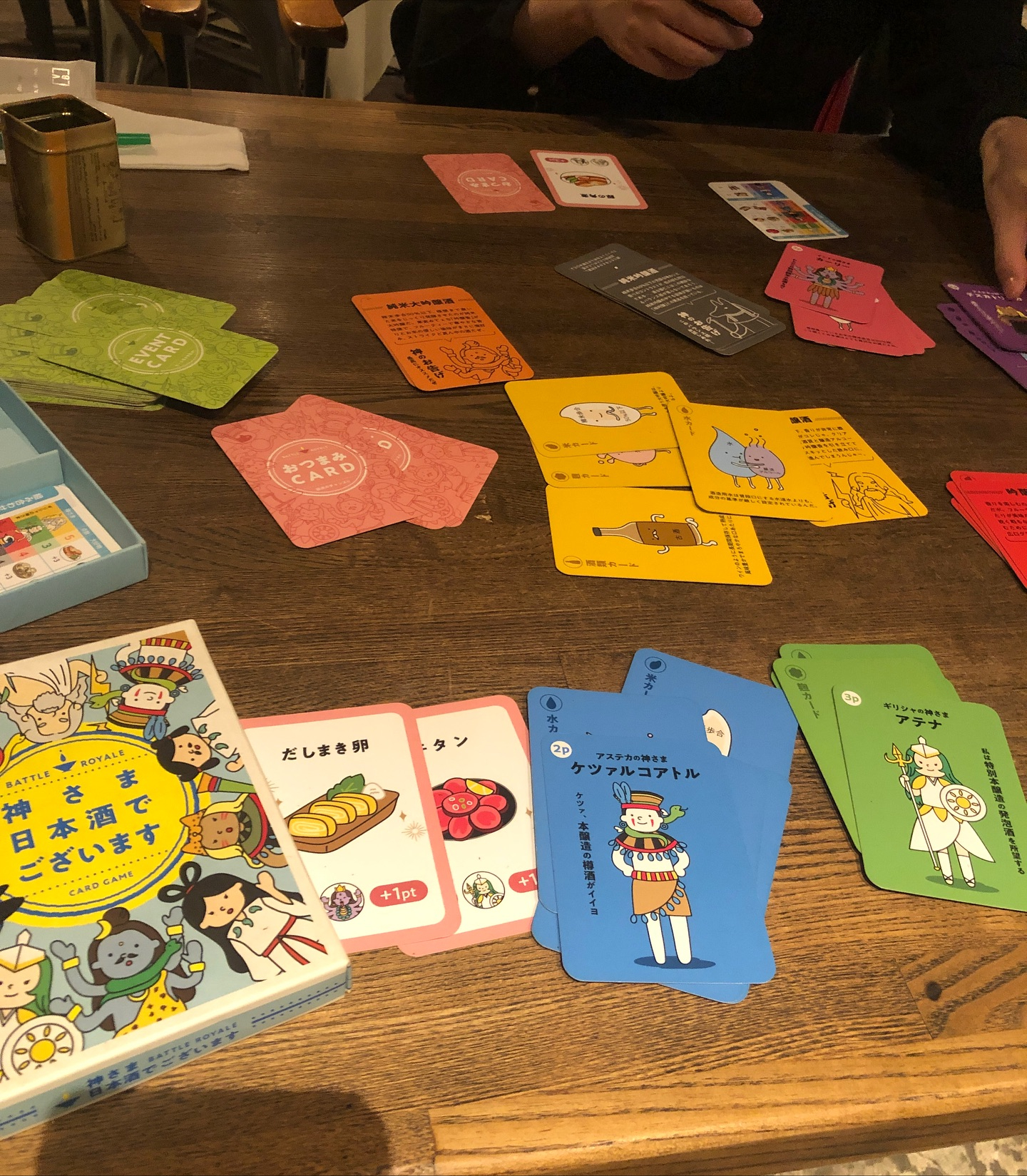 【本日11時より営業です】