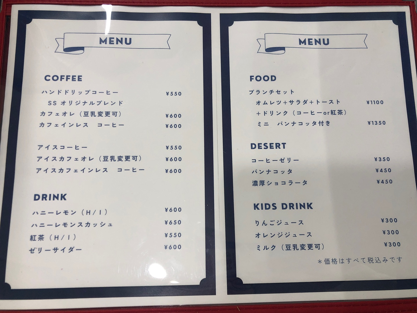 【冷え込んできましたね】