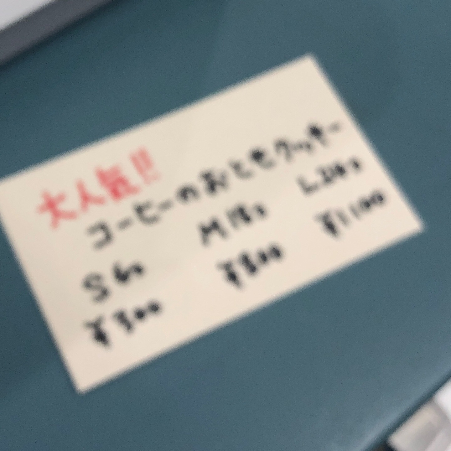 【11月営業カレンダー🍁🍂】