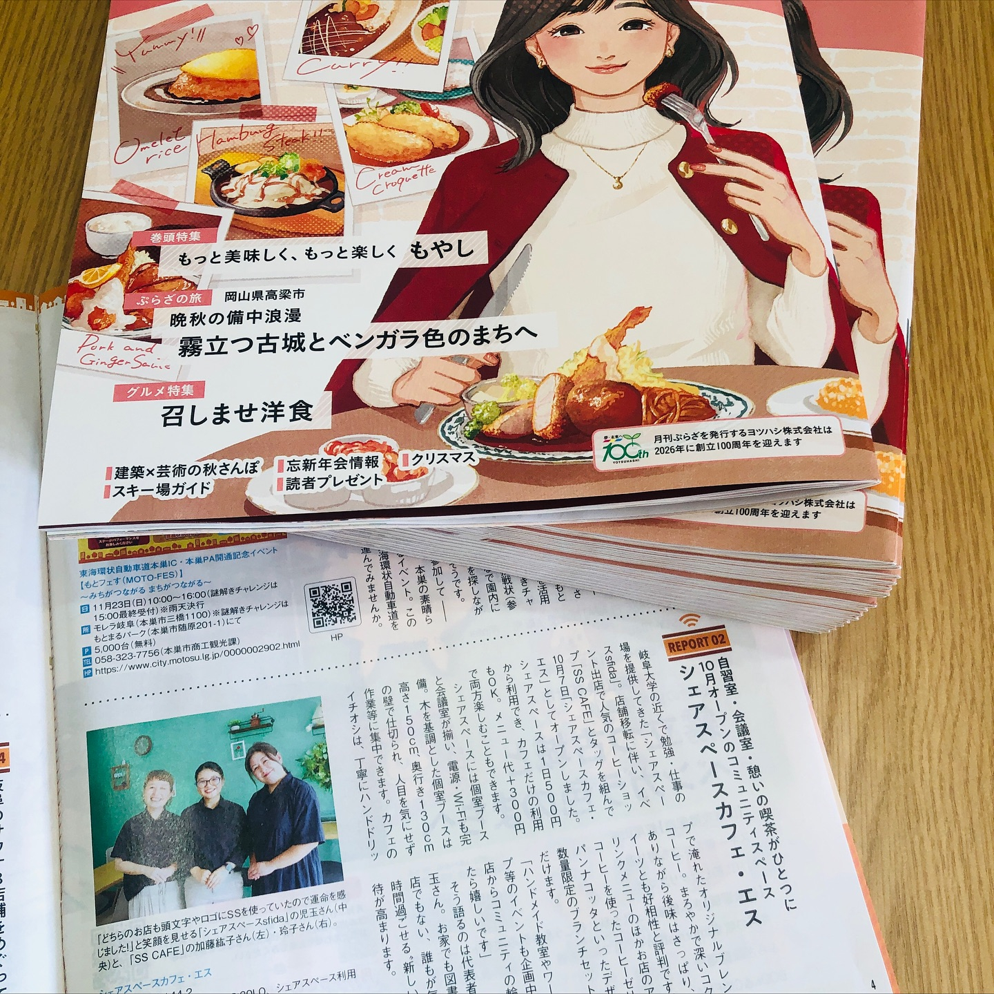 【11月営業カレンダー🍁🍂】