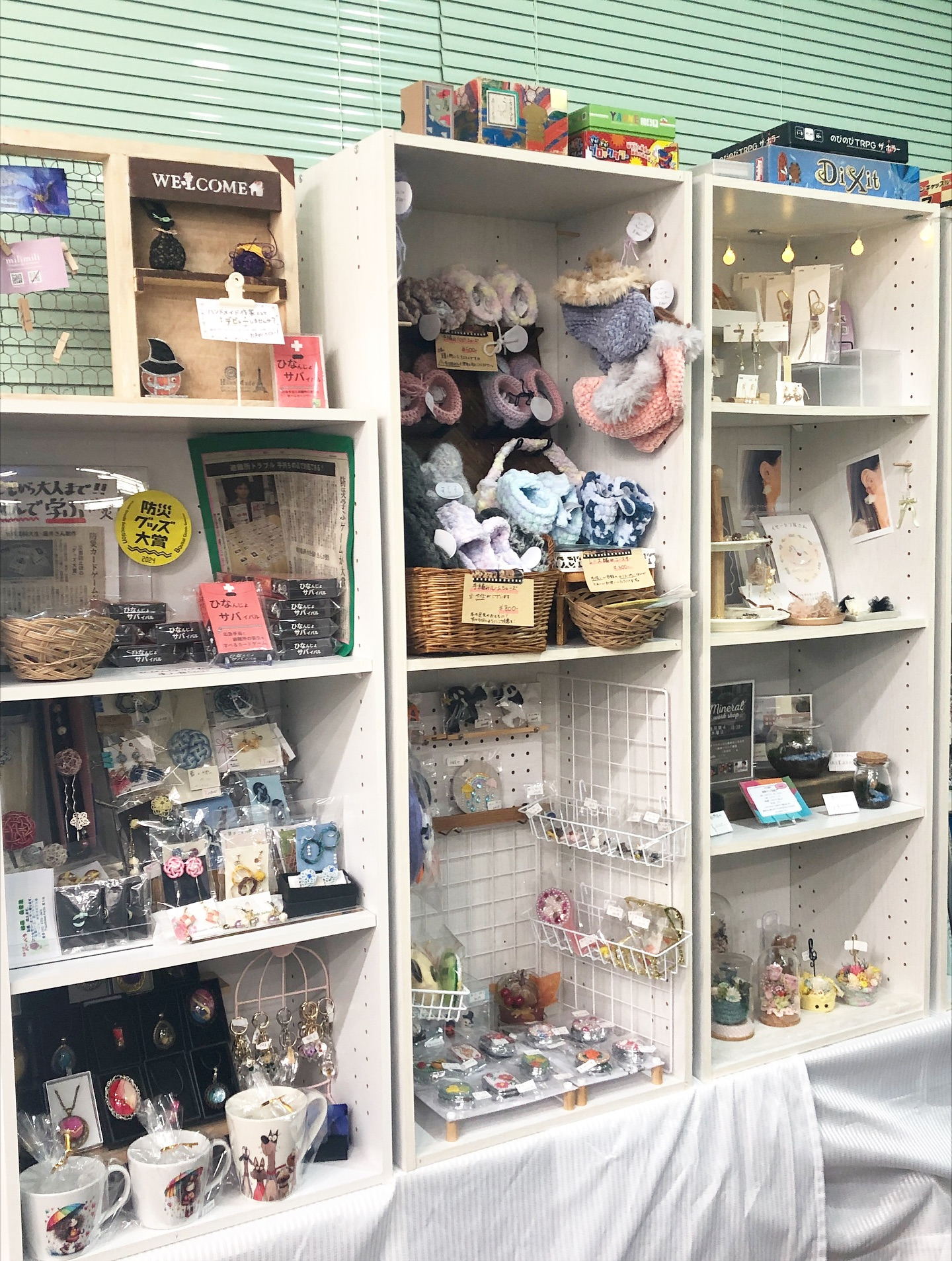 【11/8(土)11/9(日)は定休日です】