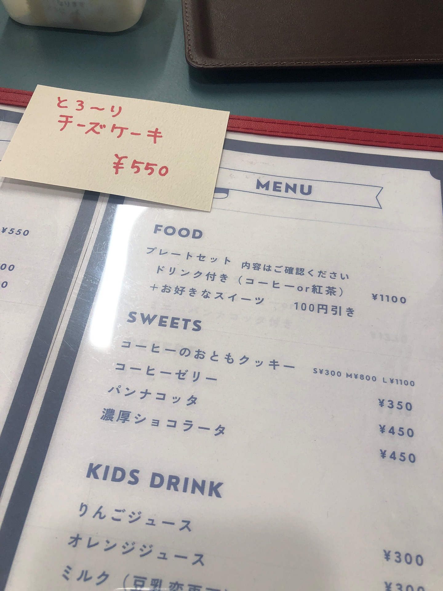 【11/8(土)11/9(日)は定休日です】