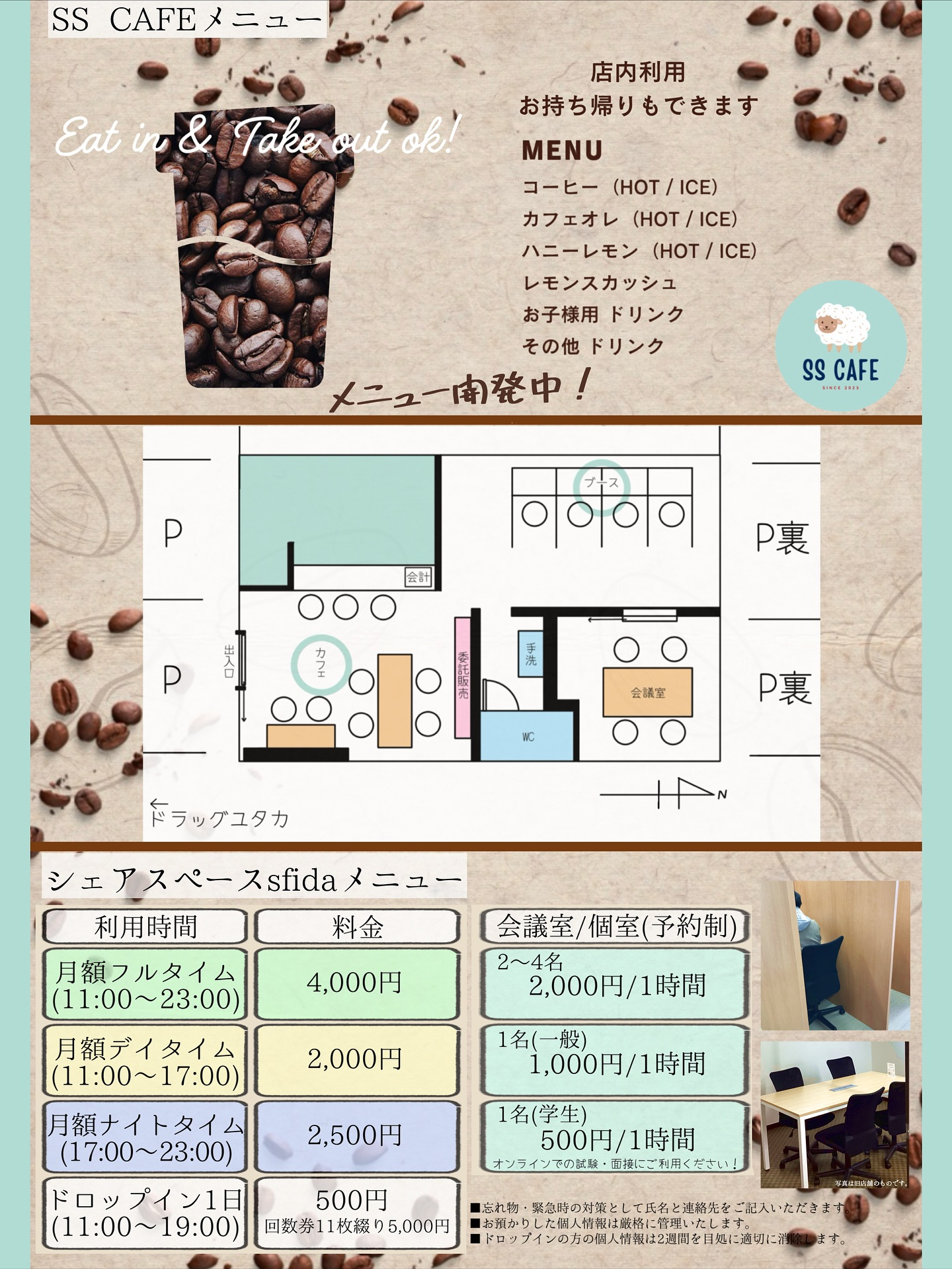 【11/8(土)11/9(日)は定休日です】