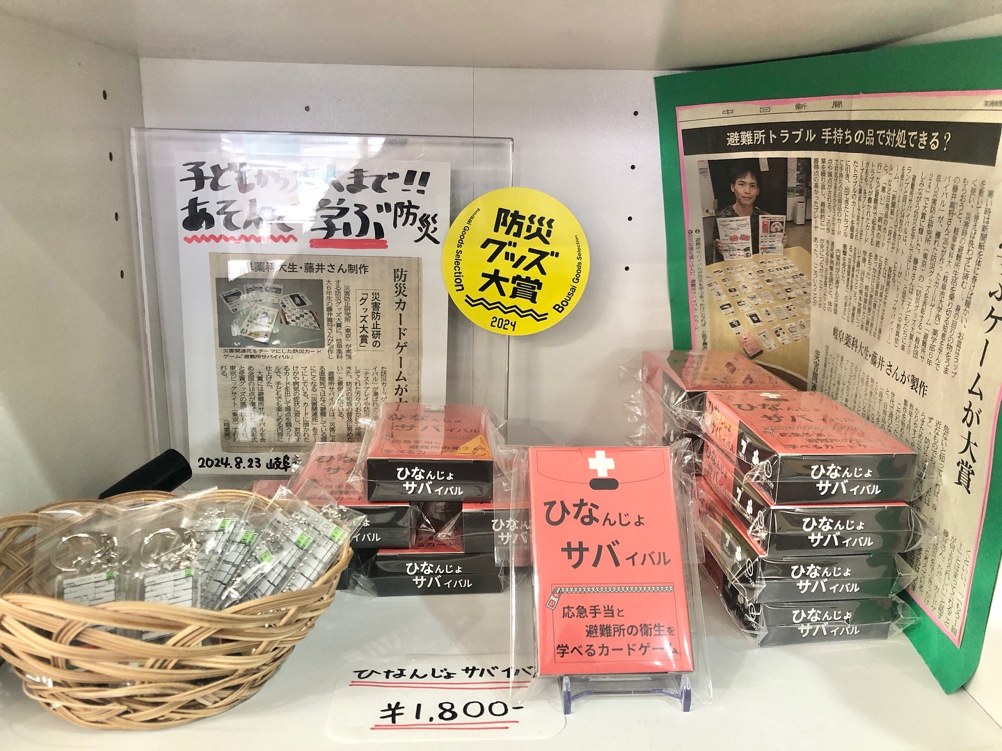 【11/13(木)営業です！】