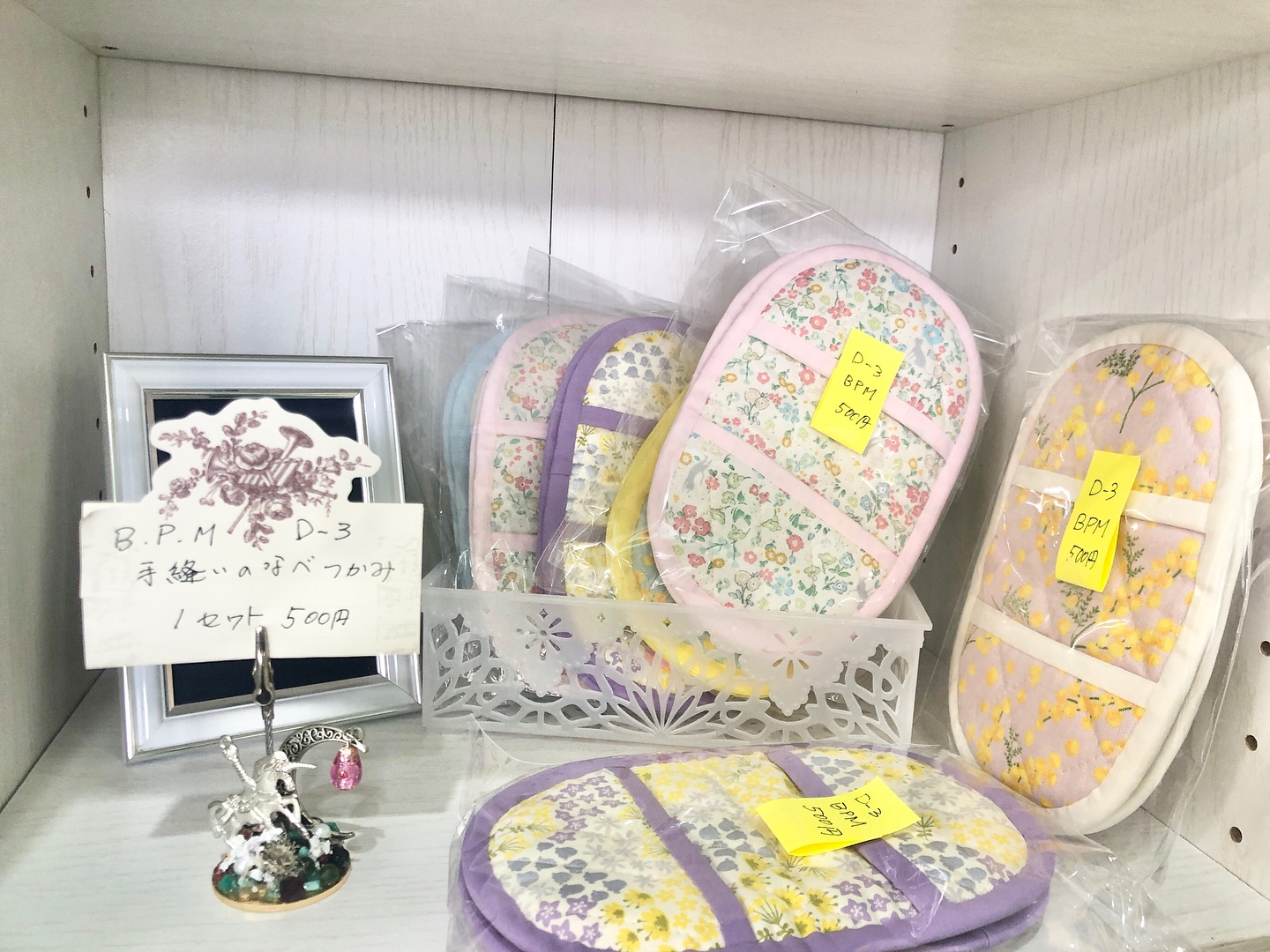 【11/13(木)営業です！】