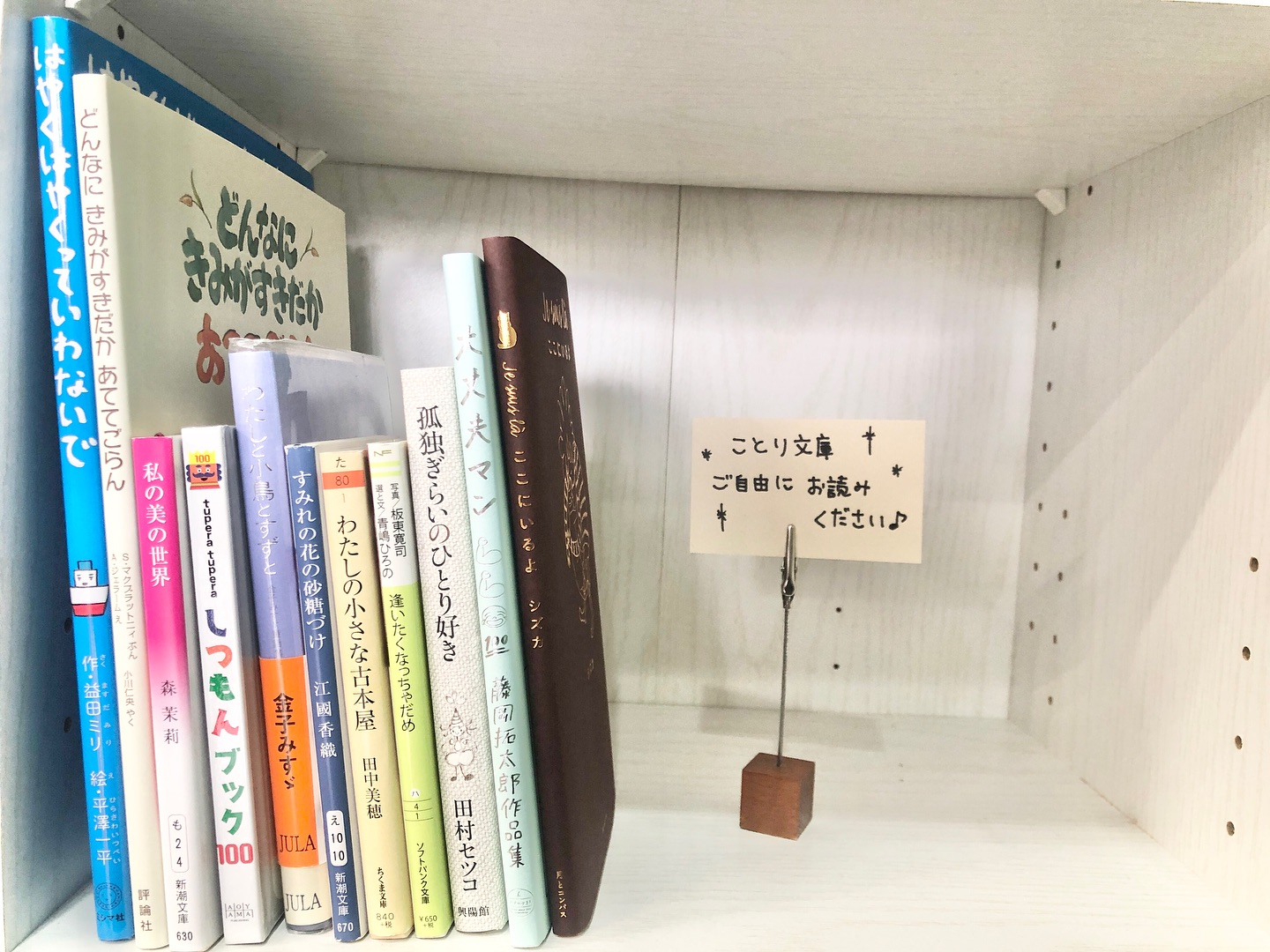 【11/13(木)営業です！】