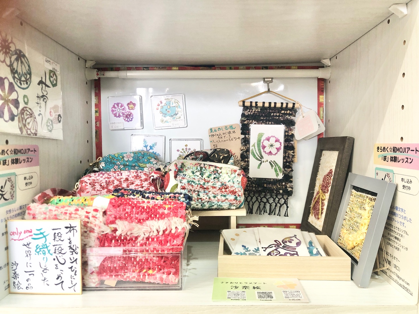 【11/13(木)営業です！】