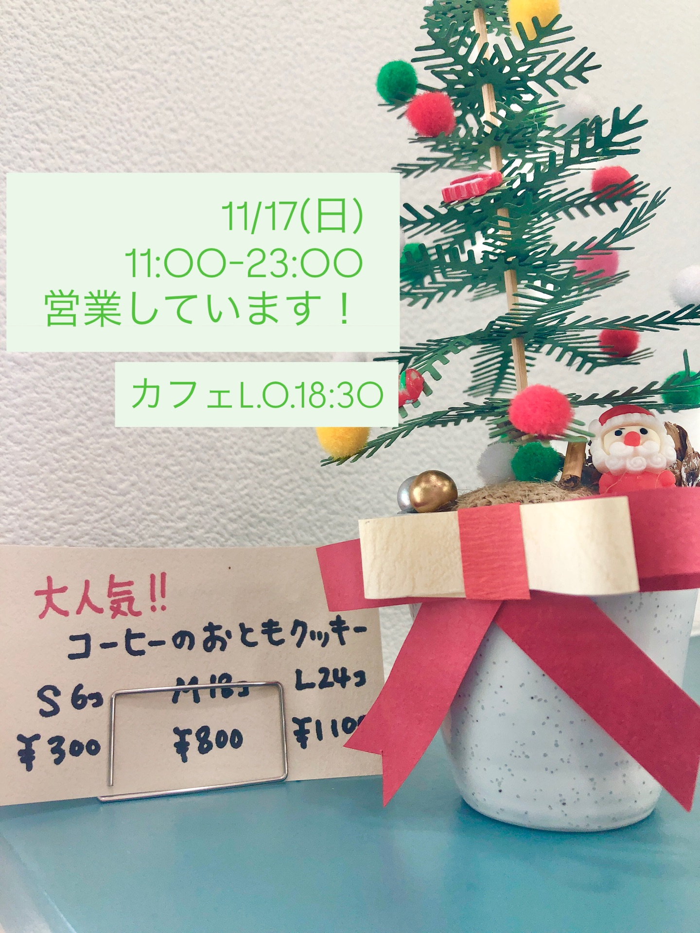 【シェアスペースナイトタイム営業します】