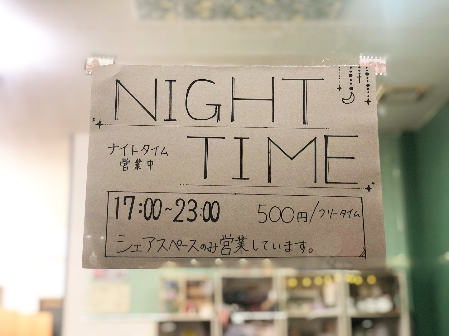 【NIGHT TIMEです🌙】
