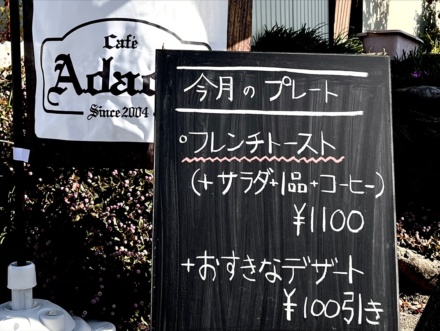 【11月後半戦！快晴でスタート！】