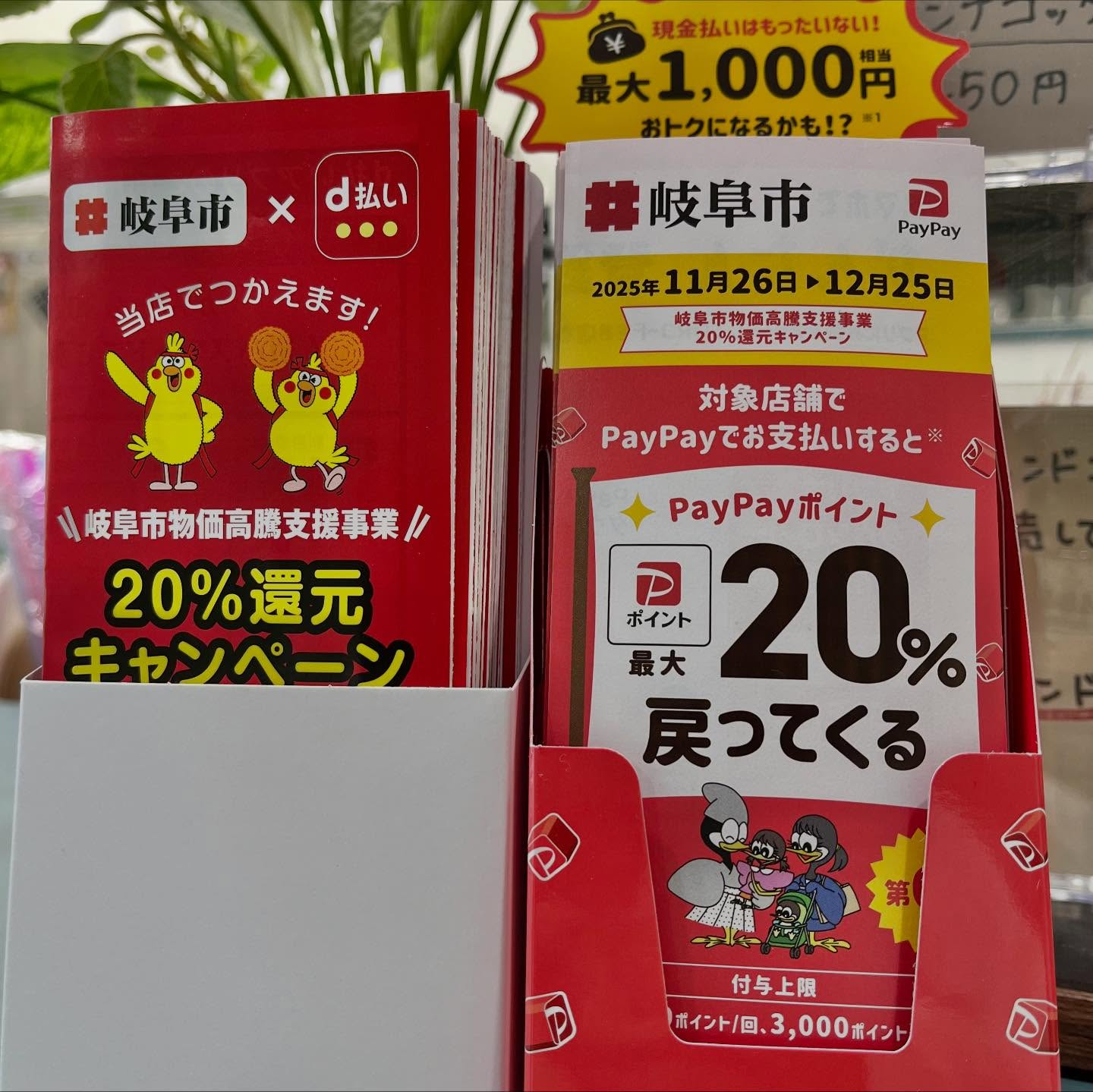 【12月営業カレンダー⛄️】