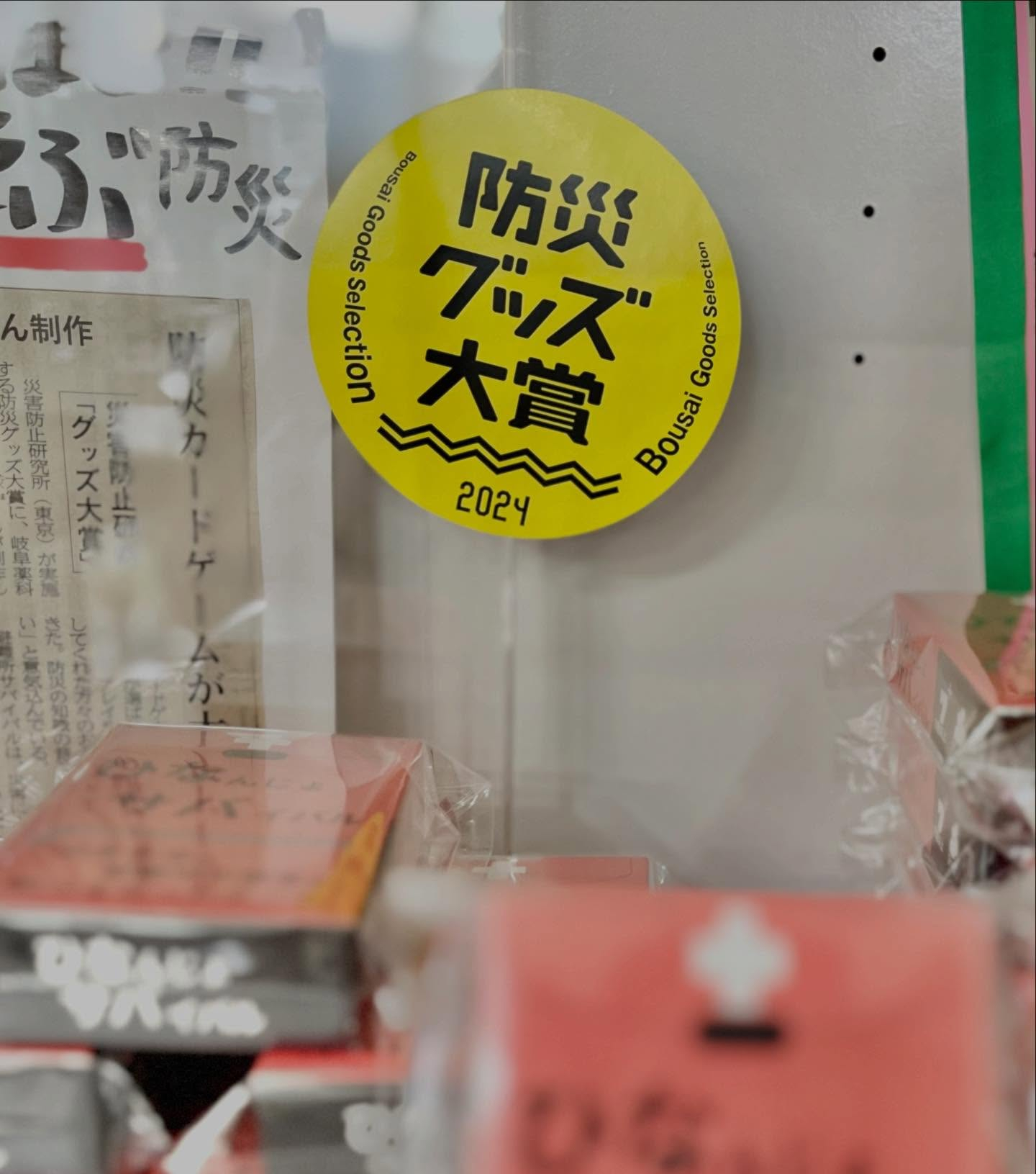 【11/28(金)風の強い1日になりそうです】