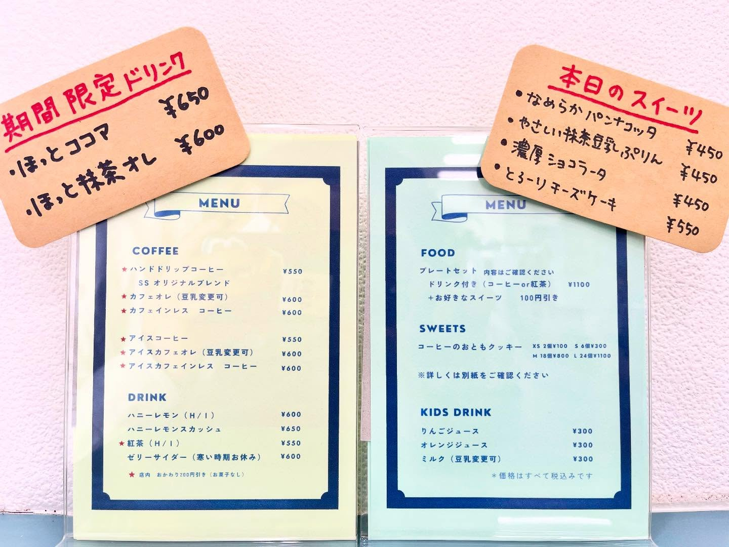 【12/1(月)営業です！】