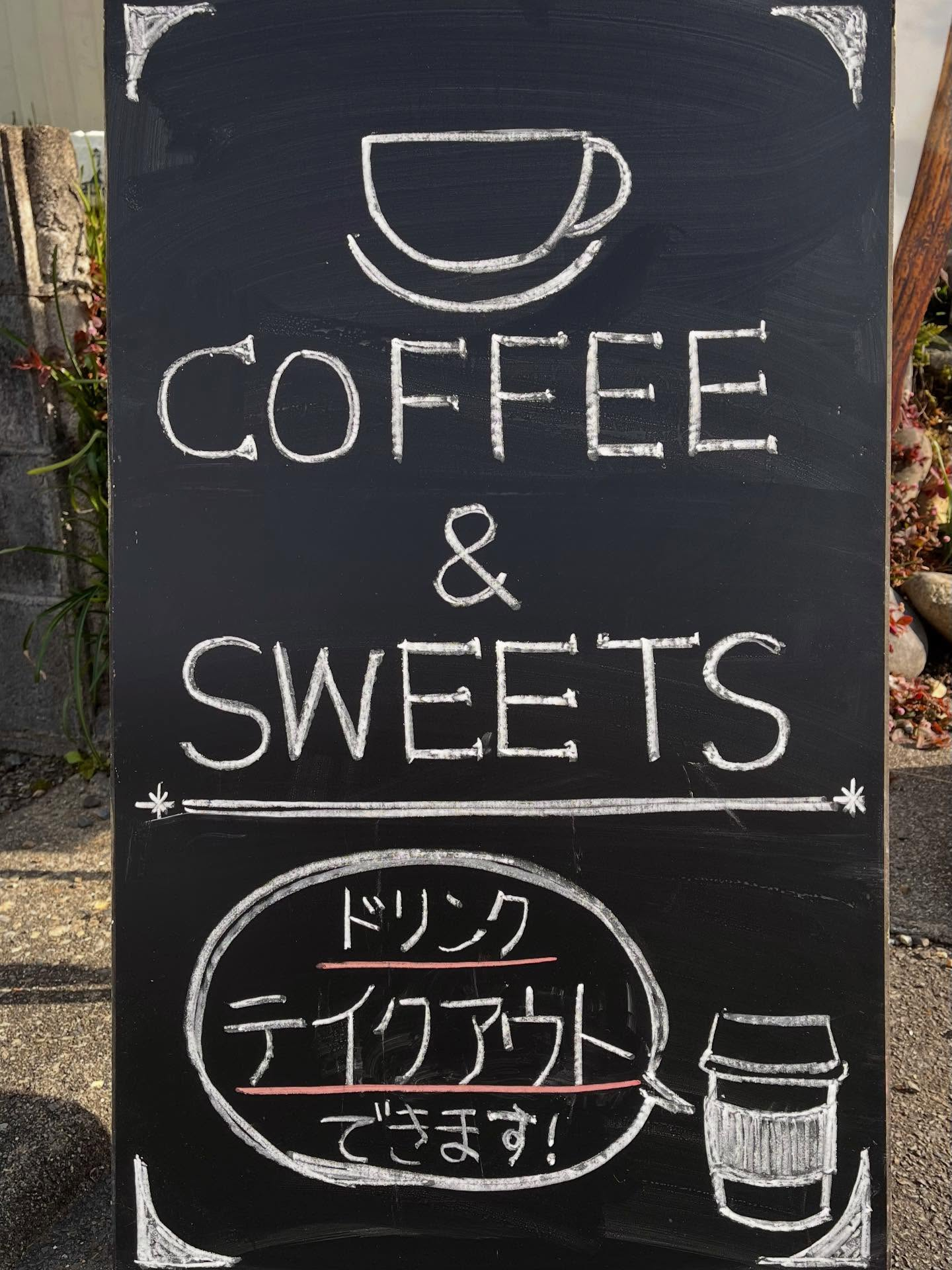 【12/19(金)11時より営業開始です】