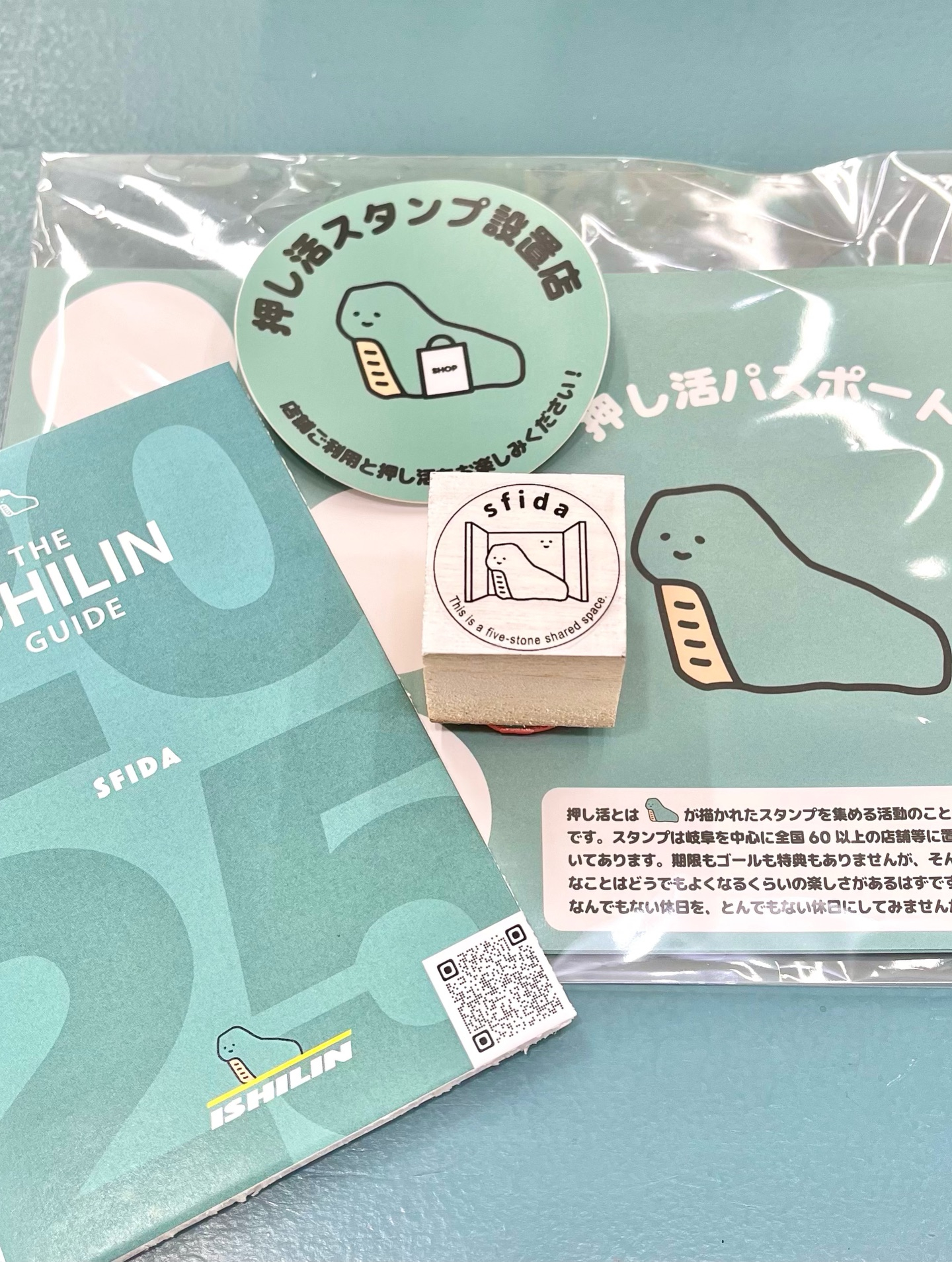 【12/20(土)営業です！(中の人は出張)】