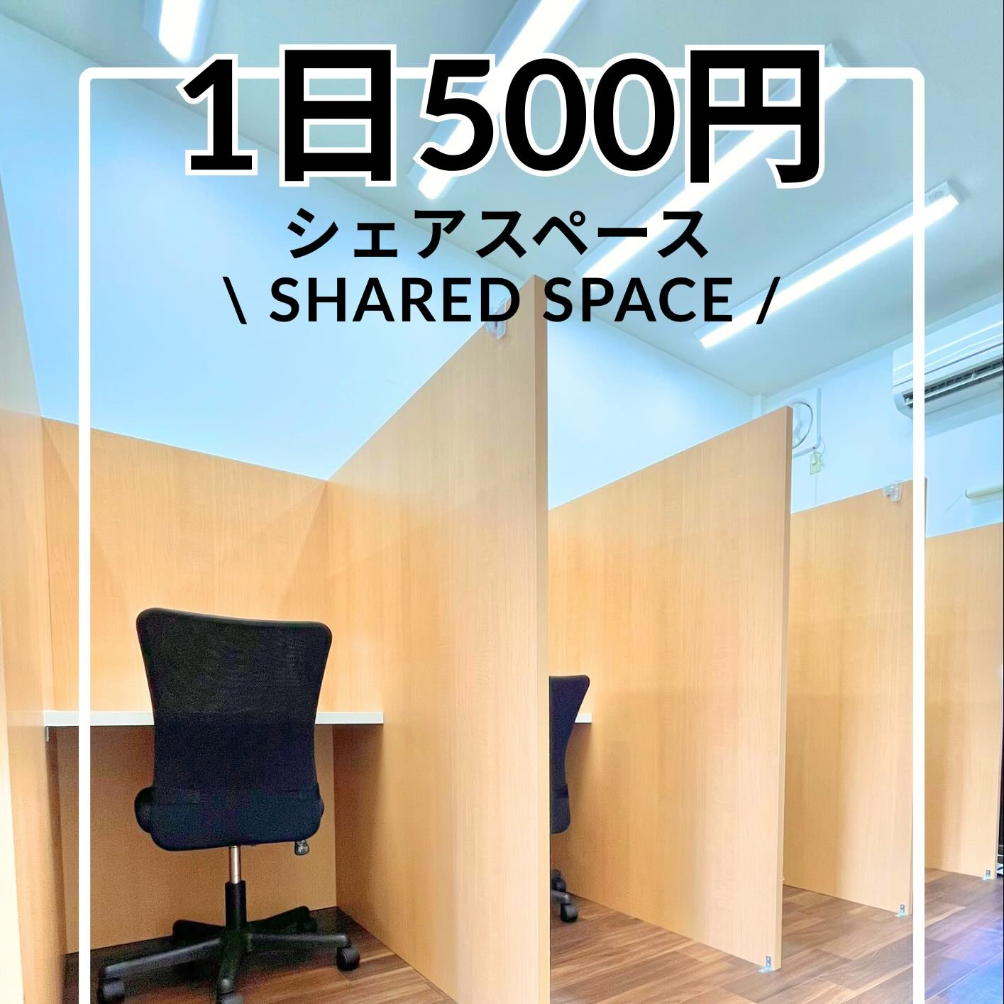 【1月営業カレンダー🎍】