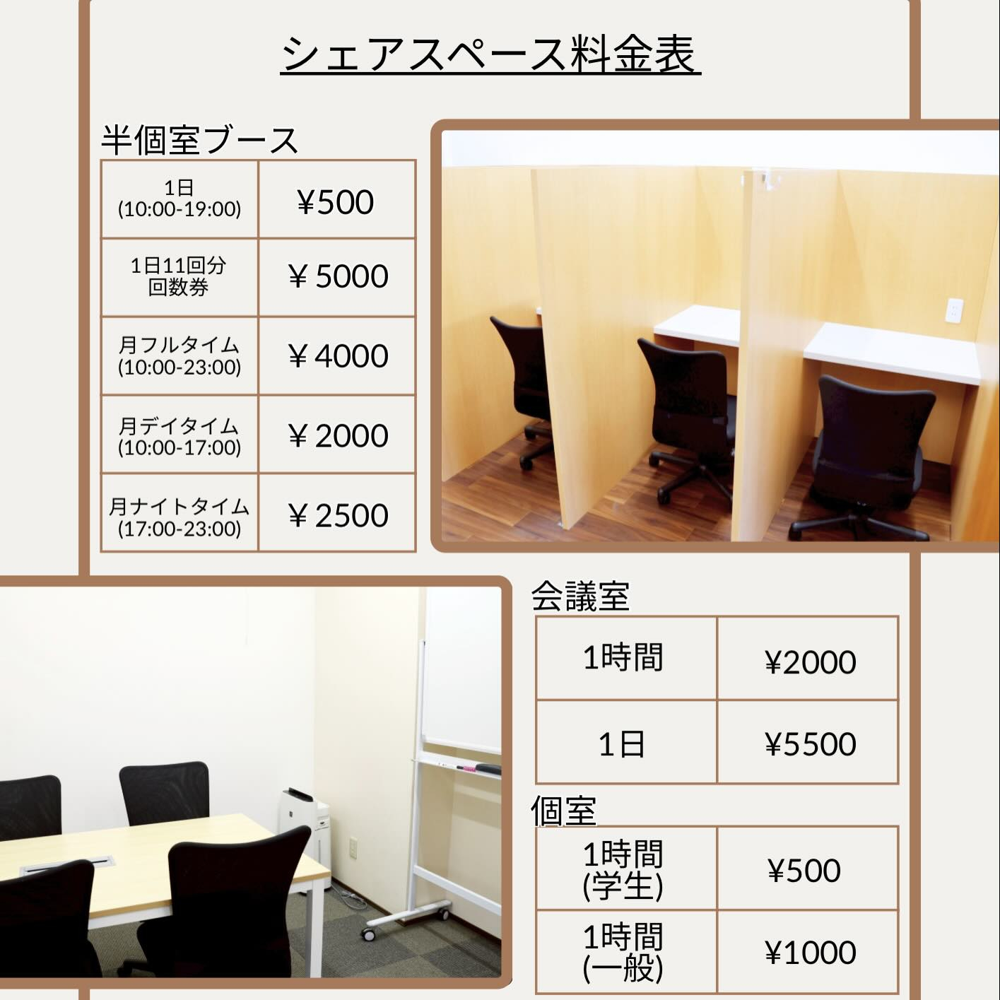 【1月営業カレンダー🎍】