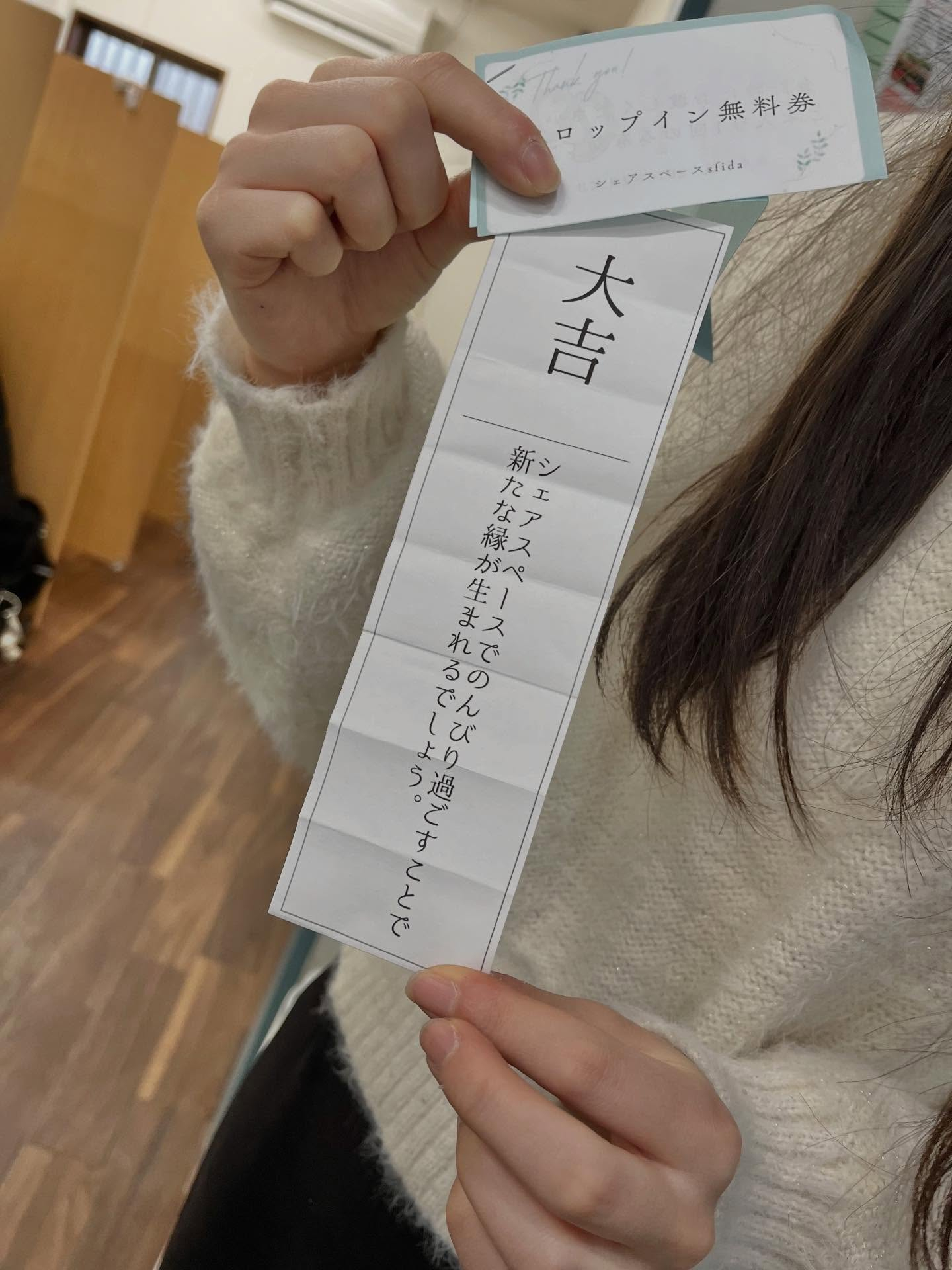 【1/5(月)本日より通常営業です！】