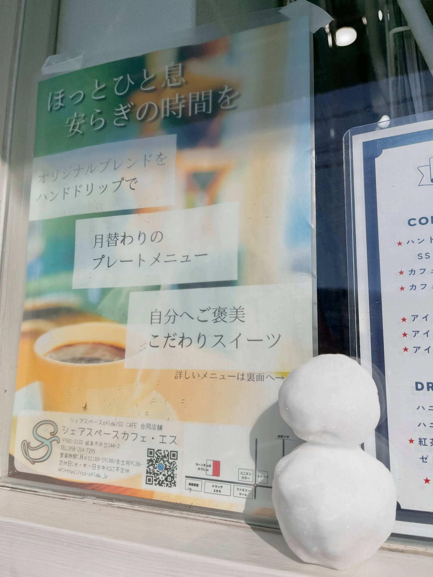 【今季二度目の積雪】