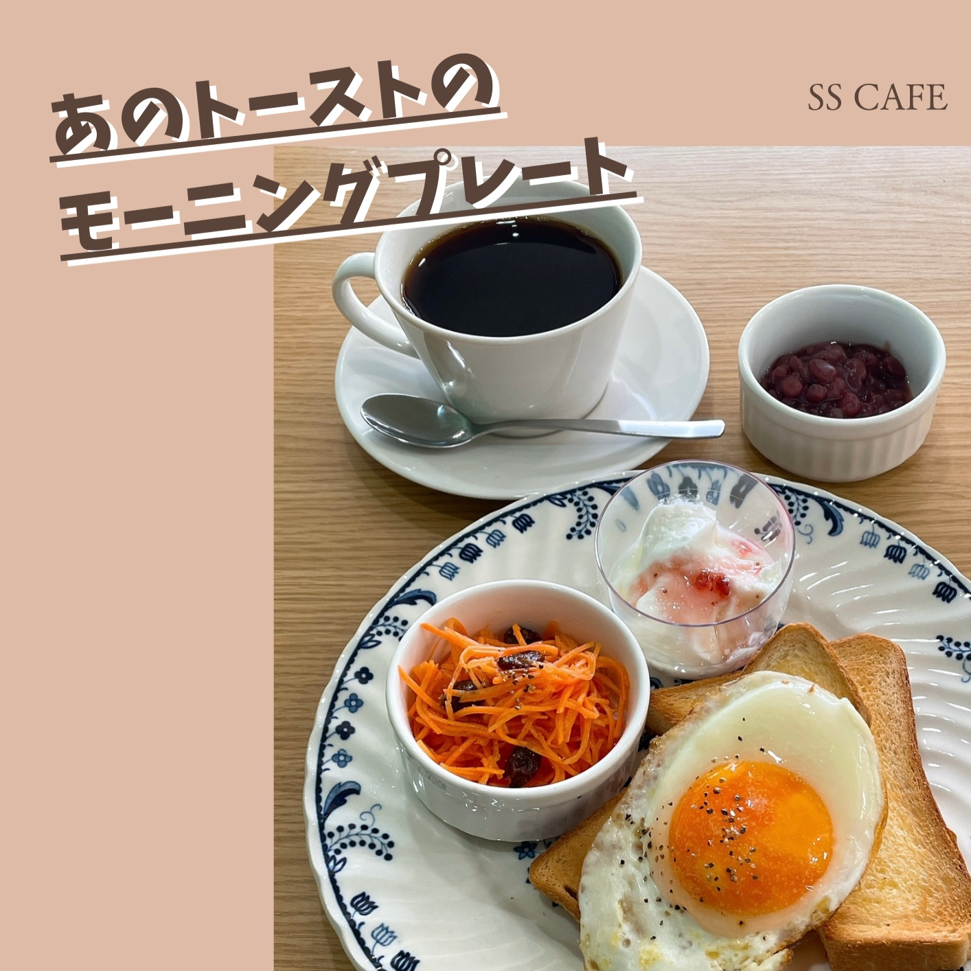 【2月営業カレンダー🍫】